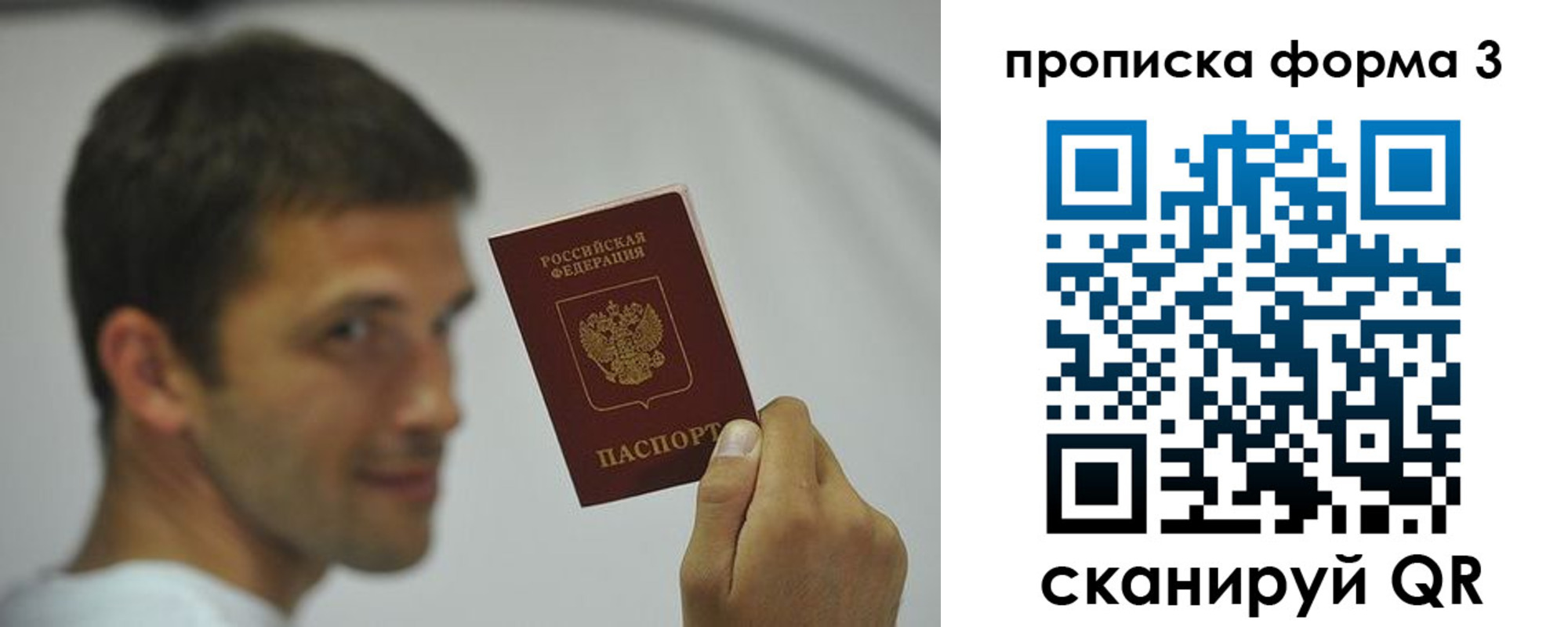 прописка для военкомата в Бугульме