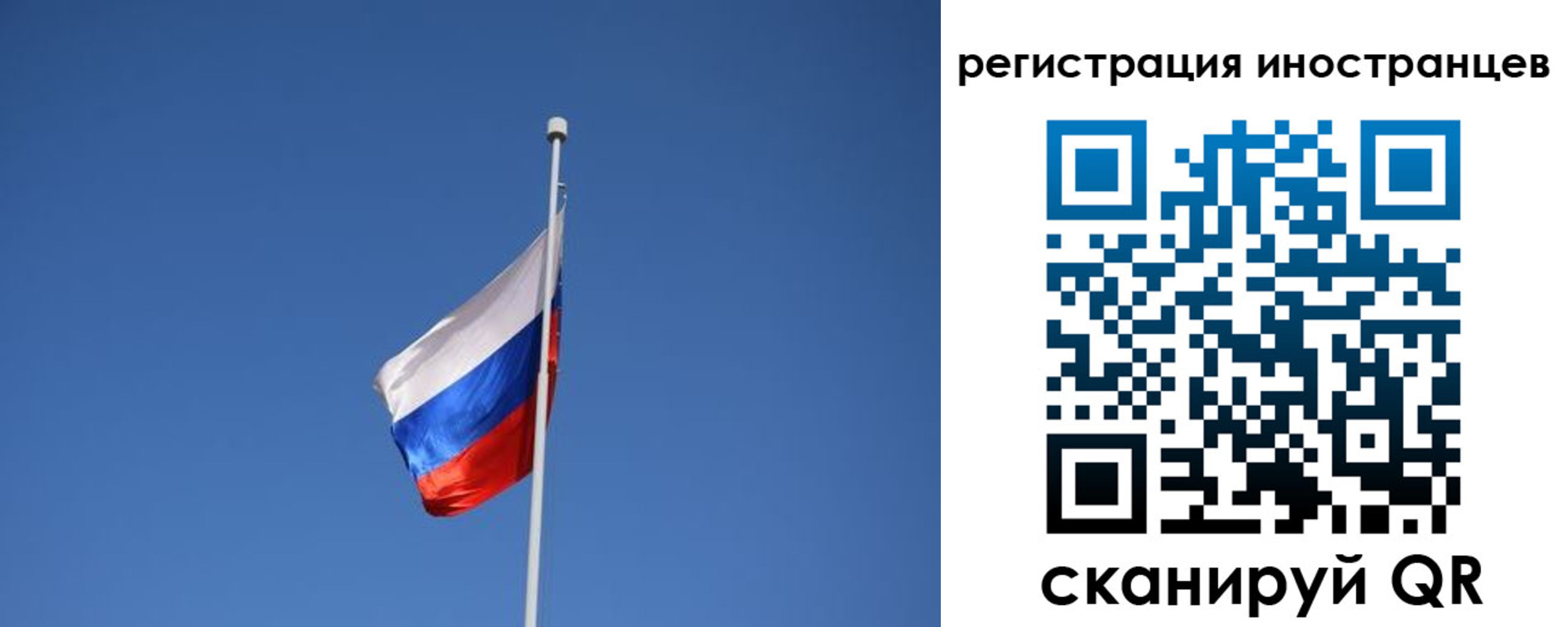 где прописаться в Бугульме