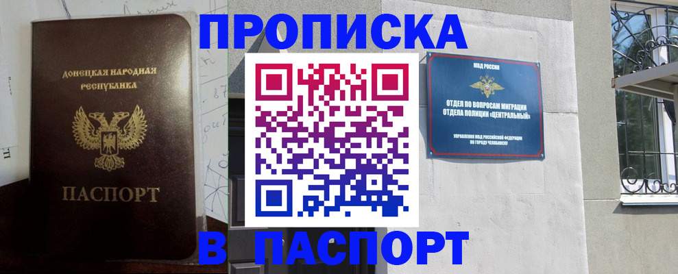 регистрация в Бугульме