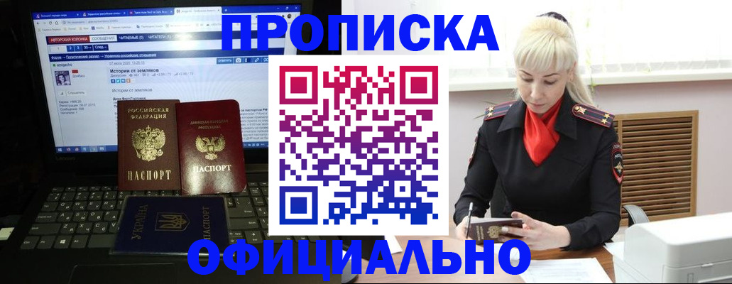 найти адрес прописки в Бугульме