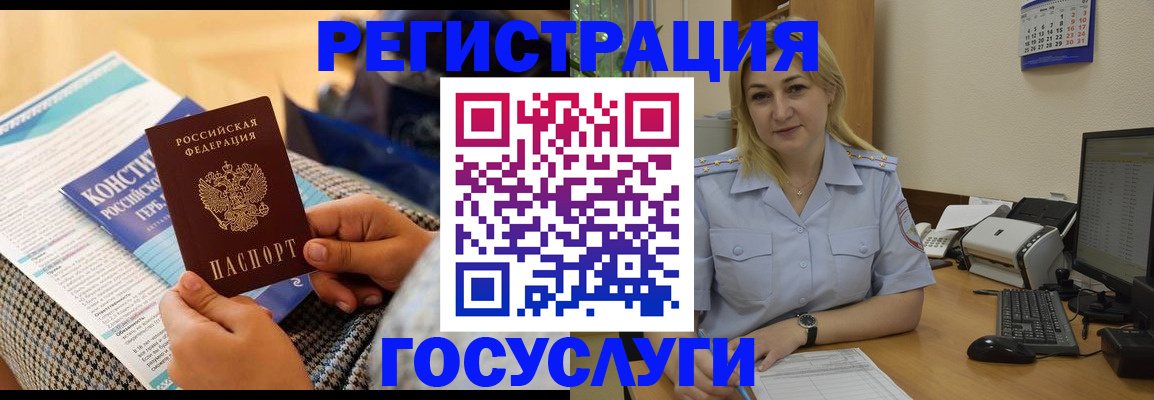 прописка поиск в Бугульме